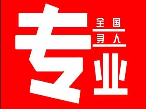 仪征侦探调查如何找到可靠的调查公司